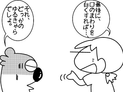f:id:k9352009:20150722121058j:image