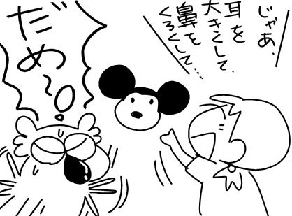 f:id:k9352009:20150722121213j:image