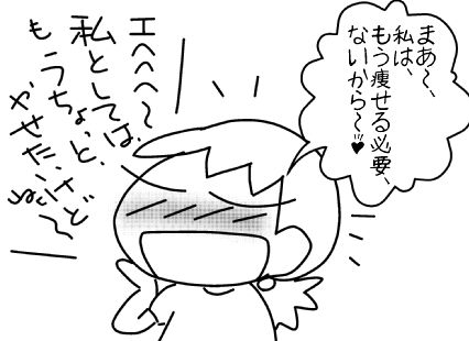 f:id:k9352009:20150723115650j:image