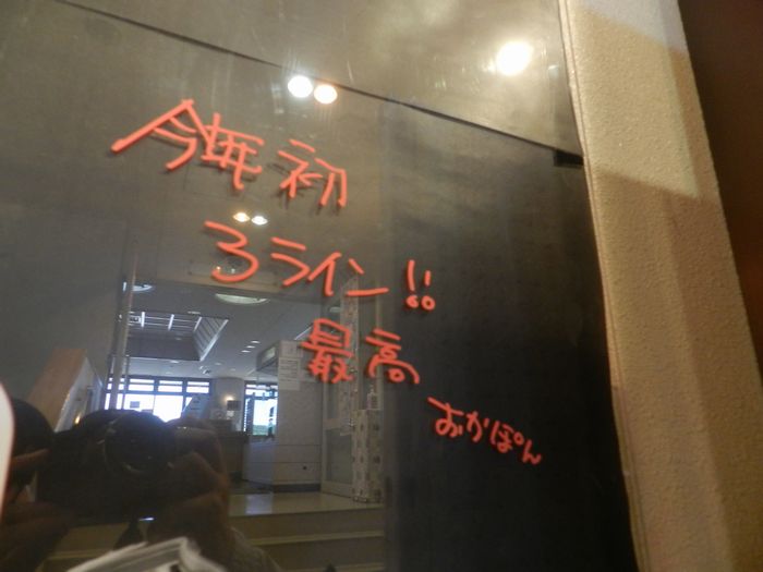 f:id:k9352009:20150723121339j:image