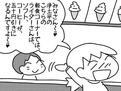 f:id:k9352009:20150723121552j:image