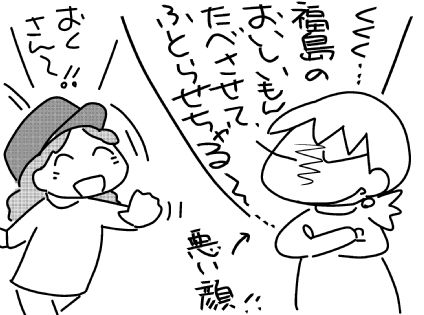 f:id:k9352009:20150723122835j:image