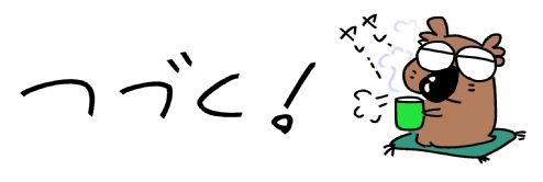 f:id:k9352009:20150723123109j:image