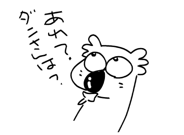 f:id:k9352009:20150725125552p:image