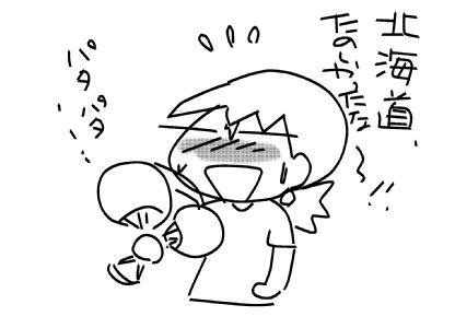 f:id:k9352009:20150727123420j:image