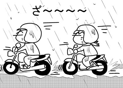 f:id:k9352009:20150727124230j:image