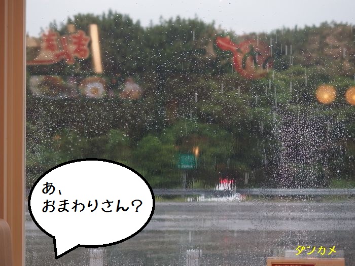 f:id:k9352009:20150727124934j:image