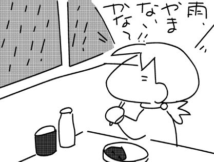 f:id:k9352009:20150727124938j:image