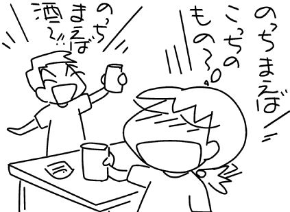 f:id:k9352009:20150727130510j:image