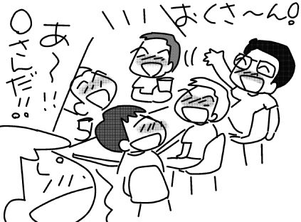 f:id:k9352009:20150727130658j:image