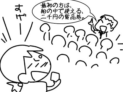 f:id:k9352009:20150727131527j:image