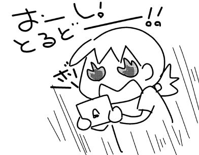 f:id:k9352009:20150727131643j:image