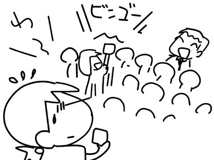 f:id:k9352009:20150727131739j:image