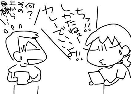f:id:k9352009:20150727131854j:image