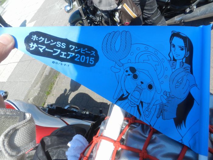f:id:k9352009:20150728120902j:image
