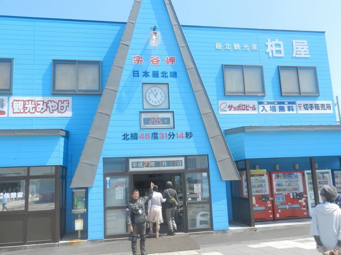 f:id:k9352009:20150728131050j:image