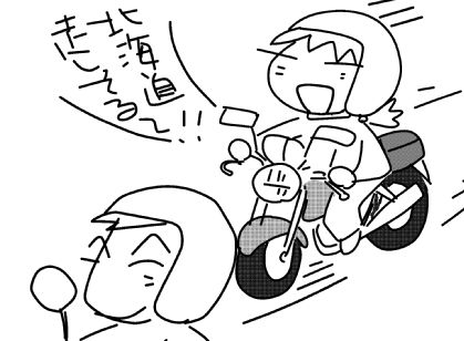 f:id:k9352009:20150728161204j:image