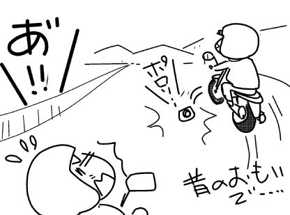 f:id:k9352009:20150728161249j:image