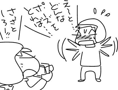 f:id:k9352009:20150728162353j:image