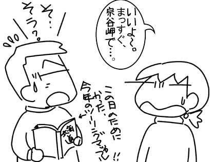 f:id:k9352009:20150728162600j:image