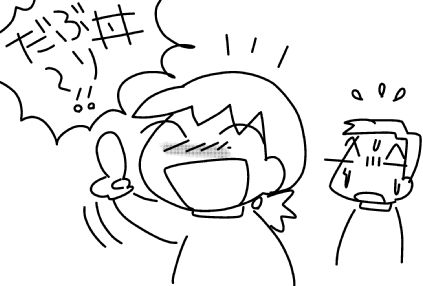 f:id:k9352009:20150728162823j:image