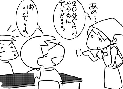 f:id:k9352009:20150728162936j:image