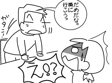 f:id:k9352009:20150728163031j:image
