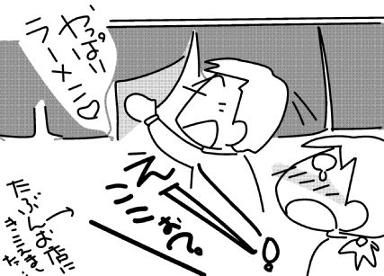 f:id:k9352009:20150728163231j:image