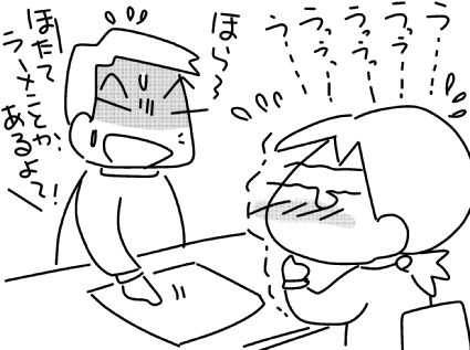f:id:k9352009:20150728163300j:image