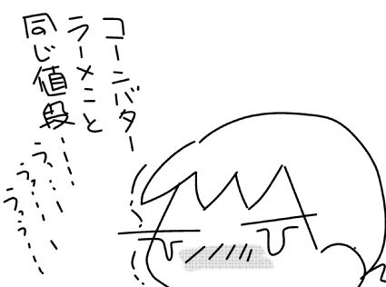 f:id:k9352009:20150728163440j:image