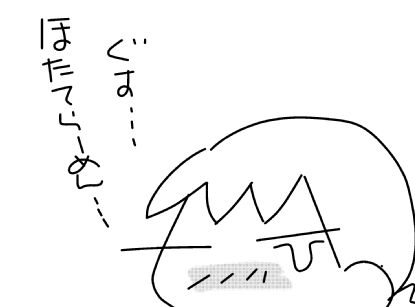 f:id:k9352009:20150728163441j:image