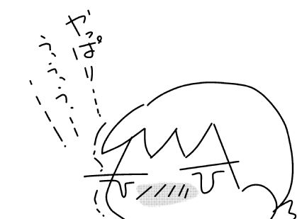 f:id:k9352009:20150728163519j:image