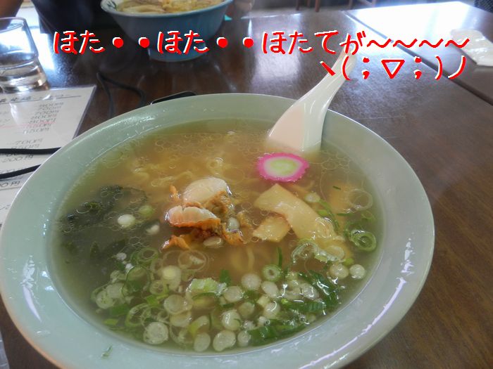 f:id:k9352009:20150728163614j:image