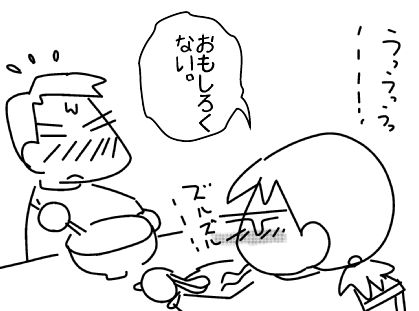 f:id:k9352009:20150728163749j:image