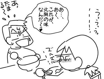 f:id:k9352009:20150728163750j:image