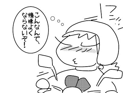 f:id:k9352009:20150728164400j:image