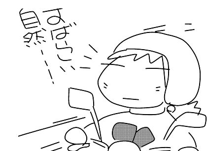 f:id:k9352009:20150728164821j:image
