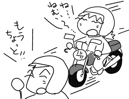 f:id:k9352009:20150728165026j:image