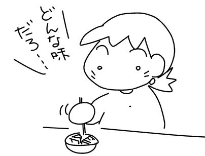 f:id:k9352009:20150728165221j:image