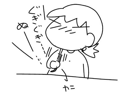 f:id:k9352009:20150728165552j:image
