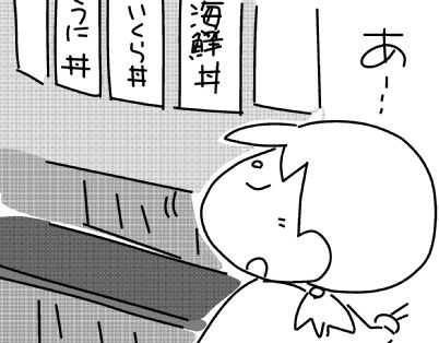 f:id:k9352009:20150728165627j:image