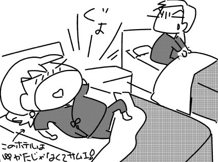f:id:k9352009:20150728165748j:image