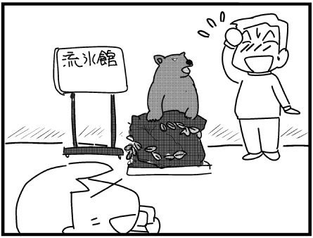 f:id:k9352009:20150729112634j:image f:id:k9352009:20150729112634j:image