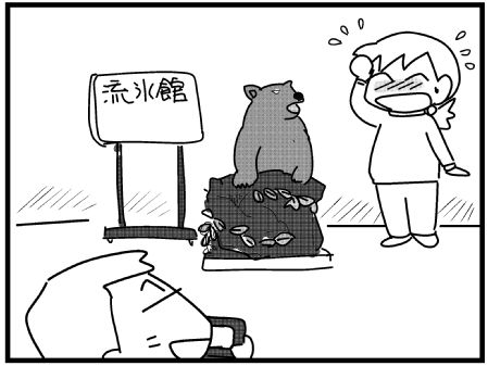 f:id:k9352009:20150729112751j:image f:id:k9352009:20150729112751j:image