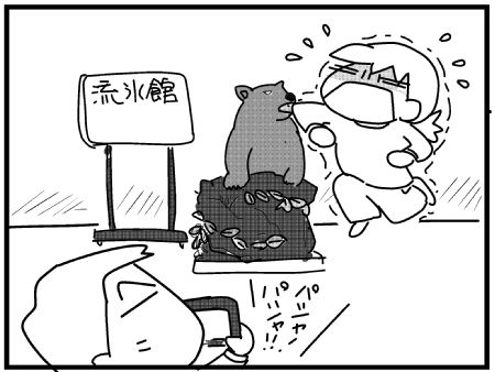 f:id:k9352009:20150729112752j:image f:id:k9352009:20150729112752j:image