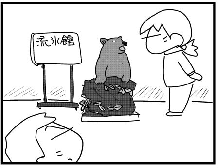 f:id:k9352009:20150729112753j:image f:id:k9352009:20150729112753j:image