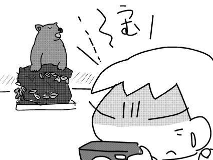 f:id:k9352009:20150729113604j:image f:id:k9352009:20150729113604j:image