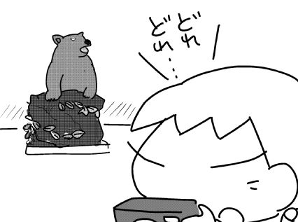 f:id:k9352009:20150729113605j:image f:id:k9352009:20150729113605j:image