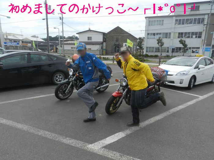 f:id:k9352009:20150730105654j:image