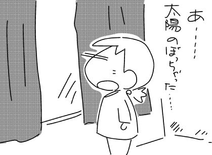 f:id:k9352009:20150730160028j:image